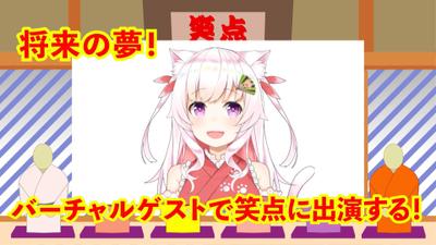 バーチャルタレントPR映像