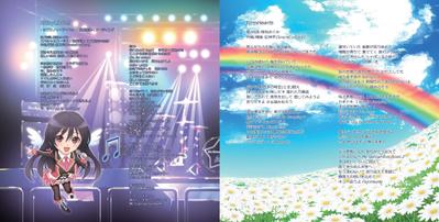 保科めぐみCDレーベルP10＆P3レイアウト