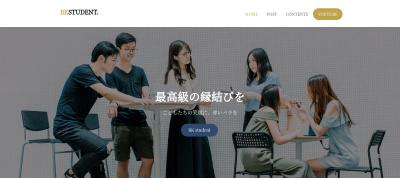 コーポレートサイトの制作「BK STUDENT」