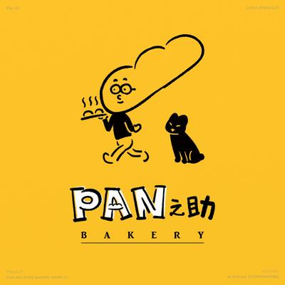 ベーカリーショップのデザインクリエイティブ