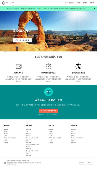 作成してみました①PC