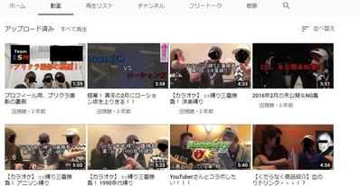 YouTube 動画編集