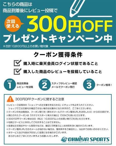 Amazon・楽天・Yahoo　バナー・商品ページ画像