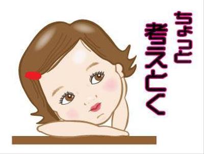 LINEスタンプ1