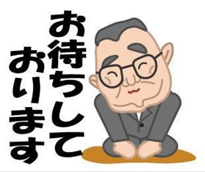 LINEスタンプ3
