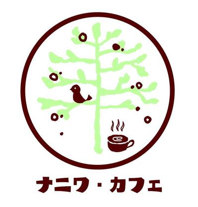 中庭のあるカフェのロゴ