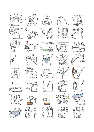 オリジナルのLINEスタンプ