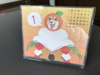 戌年カレンダー