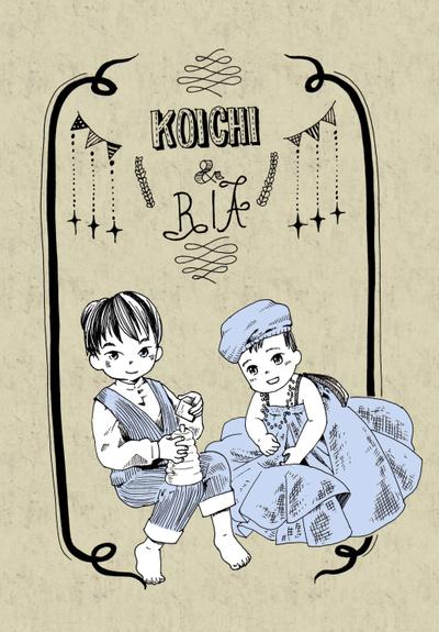 きょうだいを描いたイラスト