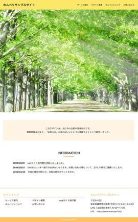 中小企業や団体向けデザイン