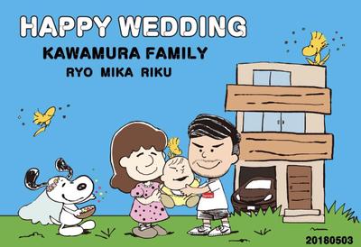 結婚式のウェルカムボードました