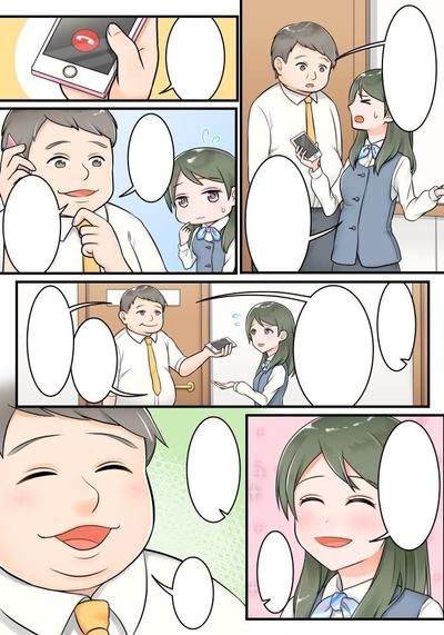 カラー漫画４