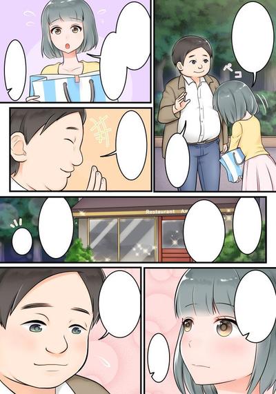 カラー漫画５