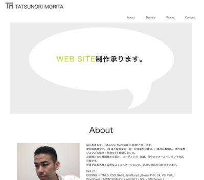 ポートフォリオサイト