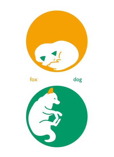 狐と犬
