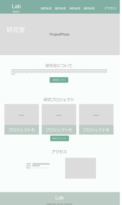 研究室のホームページの型を制作しました。