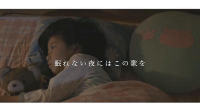 【ミュージックビデオ】HACHI / 眠れない夜にはこの歌を