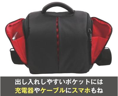 ネットショップ商品画像