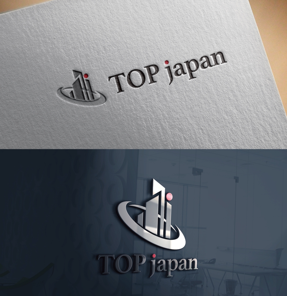 不動産・総合建設会社（株）TOP japan様 ロゴデザイン案