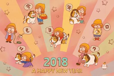 2019年年賀状