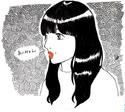 シンガー