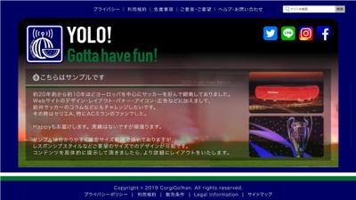 サッカーサイトサンプル