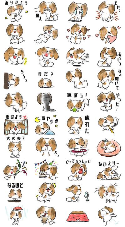 LINEスタンプ