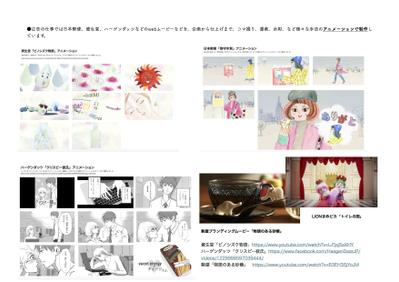 ohshima2019_2