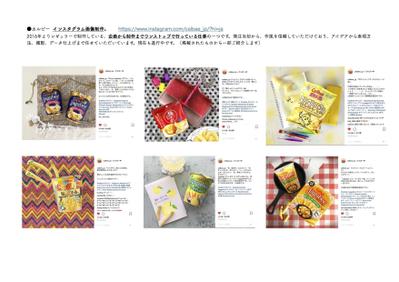 ohshima2019_3