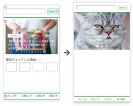 ギフト用ECサイトのヘッダー、画像スライドショー、フッターをBootstrapを使って作成。
