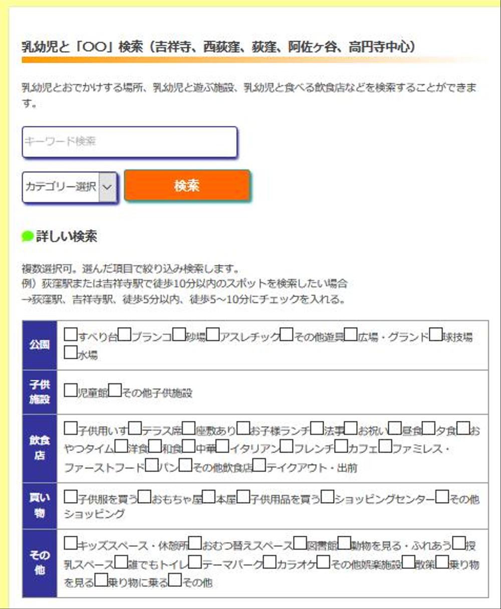 私の運営するサイトです。