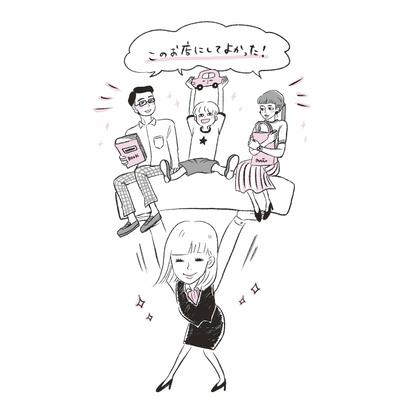 教本用ミニカット