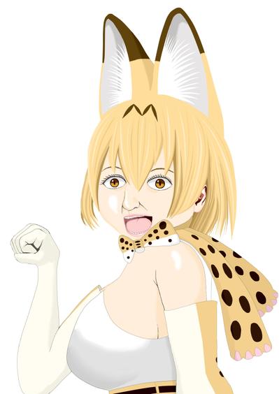 サーバルちゃん