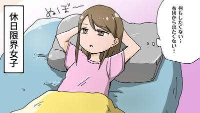 YouTube漫画用サイズサンプル