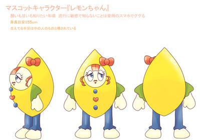 株式会社パルフェ様のポップでかわいい着ぐるみキャラクターデザイン