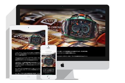 海外ブランド時計紹介サイト