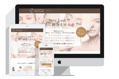 アイリスト求人サイト