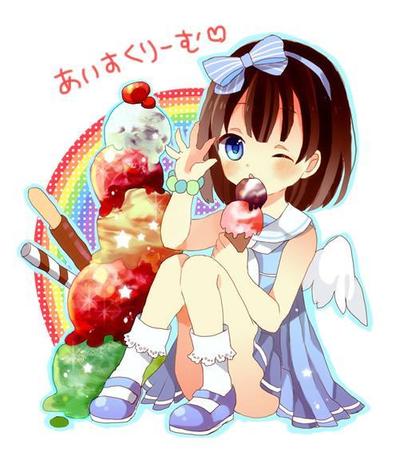 　アイス少女