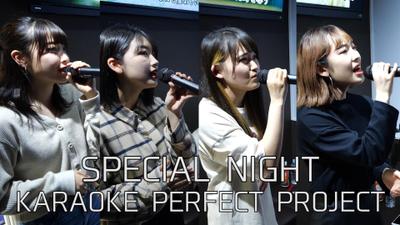  SPECIAL NIGHT Official YouTube Channelさま動画編集