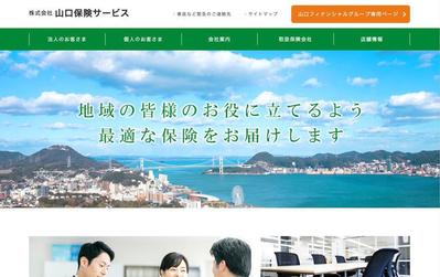 山口銀行コーポレートサイト