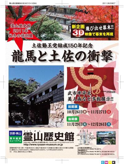 A4チラシ