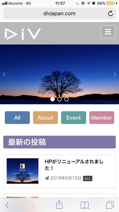 「DiV JAPAN」の公式HPの作成