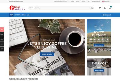 海外向けショッピングサイト構築