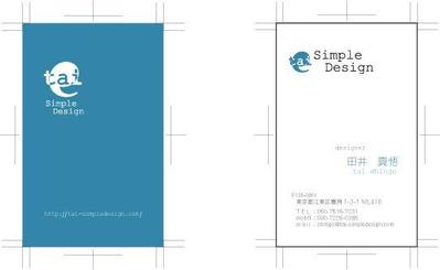 名刺イメージ