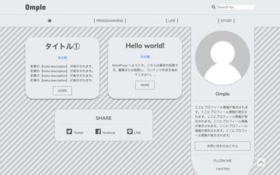 WordPress自作テーマOmple