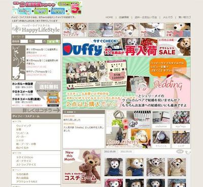 楽天■HappyLifeStyle様