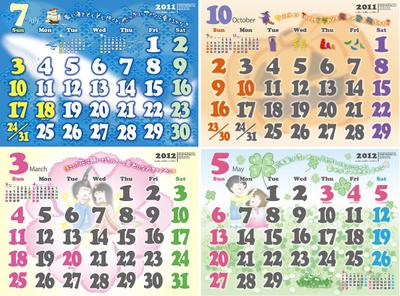 ポスター型カレンダー
