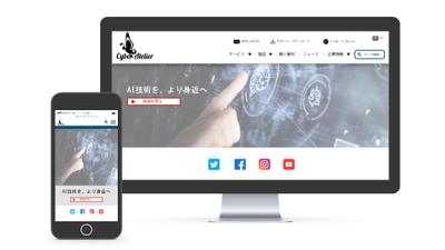 webデザイン作品集(1)