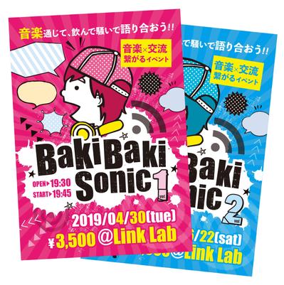 クラブイベントのフライヤー