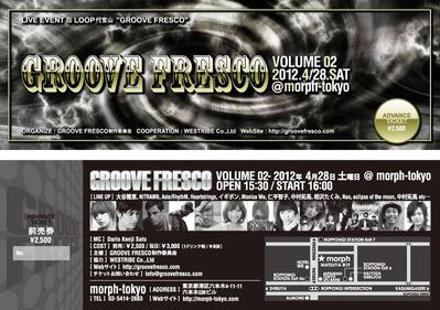 ライブイベントチケット